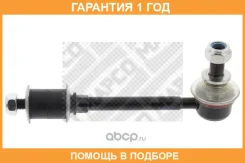 ���� / ������, ������������ Mapco / 52399 �������� 12 ��� 52399 ����
