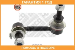 ���� / ������, ������������ Mapco / 52510HPS �������� 12 ��� 52510HPS ����
