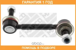 ���� / ������, ������������ Mapco / 52514HPS �������� 12 ��� 52514HPS ����