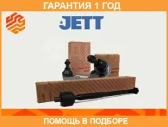 ����� �������� � ������� ������ JETT / V91038R �������� 12 ��� V91038R ����