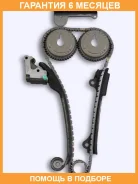 ����� ������� ��� (��� ����������� ��� VVT) OSK / N133B �������� 6 ��� N133B ����