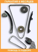 ����� ������� ��� OSK / N146B �������� 6 ��� N146B ����