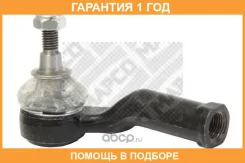 ���������� ���������� ������� ���� Mapco / 52613HPS �������� 12 ��� 52613HPS ����