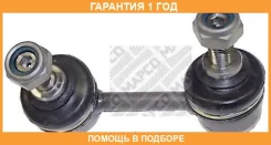 ���� / ������, ������������ Mapco / 59501 �������� 12 ��� 59501 ����