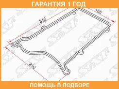 ��������� ��������� ������ Toyota DUET M1#0 EJDE 98-04 SAT / K1121397202 �������� 12 ��� K1121397202 ����