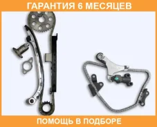 ����� ������� ��� (��� ����������� � ����������) OSK / T049B �������� 6 ��� T049B ����