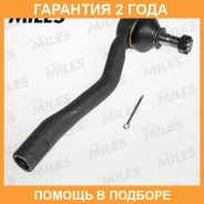���������� ������� ���� Miles / DC17090 �������� 24 ��� DC17090 ����
