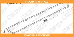 ��������� ��������� ������ ������ SAT / K1121446011 �������� 12 ��� K1121446011 ����