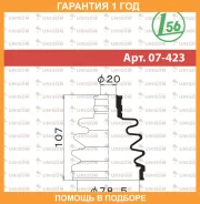 ������� ������� Maruichi Maruichi / 07423 �������� 12 ��� 07423 ����