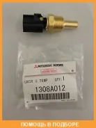 ������ ����������� ���. �������� Mitsubishi / 1308A012 1308A012 ����