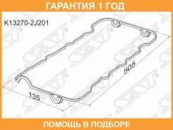 ��������� ��������� ������ SAT / K132702J201 �������� 12 ��� K132702J201 ����