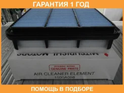 ������ ���������, ������� Mitsubishi / 1500A098 �������� 12 ��� 1500A098 ����