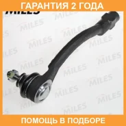 ���������� ������� ���� Miles / DC17227 �������� 24 ��� DC17227 ����
