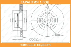 ���� ��������� G-Brake / GR20249 �������� 12 ��� GR20249 ����