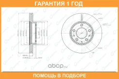 ���� ��������� G-Brake / GR20539 �������� 12 ��� GR20539 ����