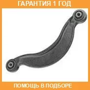 ����� �������� JETT / V91167R �������� 12 ��� V91167R ����