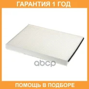 ������ ������ Partra / FC7051 �������� 12 ��� FC7051 ����