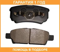 ������� ��������� ������, �-�, �/�� Mitsubishi / 4605A558 �������� 12 ��� 4605A558 ����
