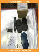 ������� ��������� �������� �-� Mitsubishi / 4605B541 �������� 12 ��� 4605B541 ����