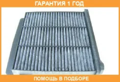 ������ �������� Mitsubishi / 7803A084 �������� 12 ��� 7803A084 ����