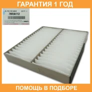 ������ �������� Mitsubishi / 7803A112 �������� 12 ��� 7803A112 ����