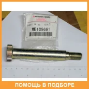 ��� ������� ������ �������� �������� Mitsubishi / MB109661 MB109661 ����