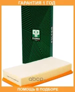 ������ ��������� VW Tou AD Porsche Pilenga / FAP2254 �������� 12 ��� FAP2254 ����