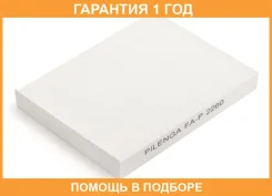 ������ �������� VAG Q7/Amarok/Touareg/T5/Porsche Cayenne Pilenga / FAP2260 �������� 12 ��� FAP2260 ����