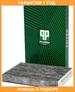 ������ �������� �������� X-Trail III Pilenga / FAP4709C �������� 12 ��� FAP4709C ����