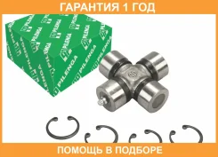 ���������� ��� 2121 Pilenga / PJP2121 �������� 12 ��� PJP2121 ����