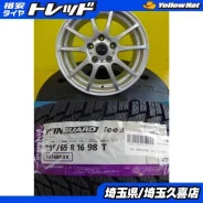 Hot Stuff Cross Speed Premium-6