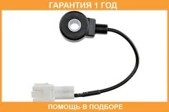 ������ ��������� NTY / Esssb001 �������� 12 ��� NTY ESSSB001 ����