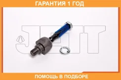 ���� ������� JETT / V81053 �������� 12 ��� V81053 ����
