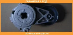 ���������� ����� ���������� P-IV(V97W) Mitsubishi / MD367192 �������� 12 ��� MD367192 ����