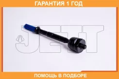 ���� ������� JETT / V81063 �������� 12 ��� V81063 ����