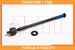 ���� ������� JETT / V81073 �������� 12 ��� V81073 ����