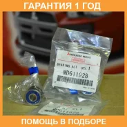 ��������� ��������� Mitsubishi / MD611928 �������� 12 ��� MD611928 ����