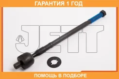 ���� ������� JETT / V81105 �������� 12 ��� V81105 ����