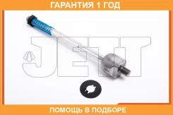 ���� ������� JETT / V81117 �������� 12 ��� V81117 ����