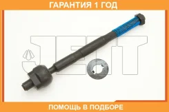 ���� ������� JETT / V81118 �������� 12 ��� V81118 ����