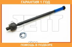 ���� ������� JETT / V81122 �������� 12 ��� V81122 ����