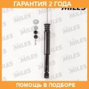 ����������� Miles / DG02135 DG02135 ����