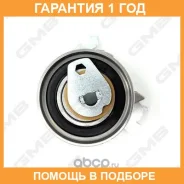 �������� �����, ������ ��� GMB / GTB0050 �������� 12 ��� GTB0050 ����