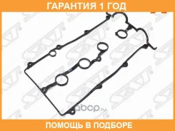 ��������� ��������� ������ SAT / KFSD710235 �������� 12 ��� KFSD710235 ����