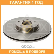 ���� ��������� ������������� �������� (320x28) Sufix / FX1164 �������� 12 ��� FX1164 ����