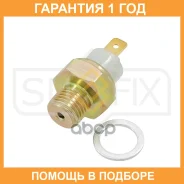 ������ �������� ����� Sufix / IP1117 �������� 12 ��� IP1117 ����