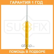 ����������� ������ ������� Sufix / SA1033 �������� 12 ��� SA1033 ����