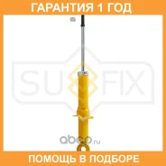 ����������� ������ ������� Sufix / SA1049 �������� 12 ��� SA1049 ����
