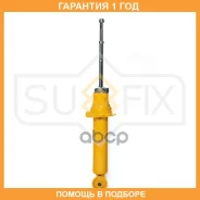 ����������� ������ ������� Sufix / SA1051 �������� 12 ��� SA1051 ����