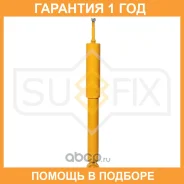 ����������� ������ Sufix / SA1068 �������� 12 ��� SA1068 ����